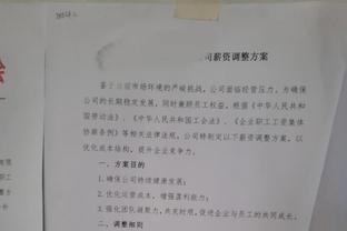 这也能赢？火箭全场93中32&命中率只有34.4% 仍赢下马刺